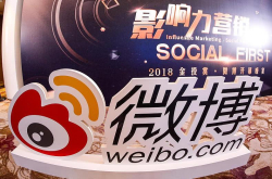 赵丽颖和冯绍峰结婚 微博服务器又双叒叕崩了