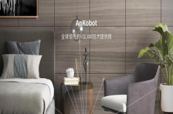 珊口科技与P2达成品牌合作 共同打造AI智慧办公