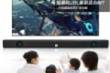 Sonos/哈曼/JBL该选谁 家庭电视音响选购指南