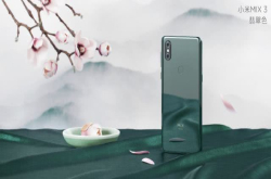 小米MIX3发布滑盖全面屏3299元起
