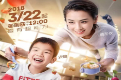 黄圣依利用亲子节目洗白无奈儿子不买账？网友：打脸真疼