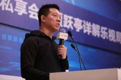 贾跃亭又出手了 拉上许家印 汇聚千位顶尖人才预备东山再起