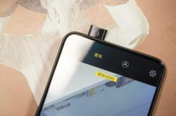 悄悄的升起悄悄的降下 vivoNEX升降式摄像头花样抓流氓APP