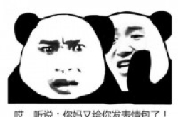 “中老年表情包”和我们之间隔了多少个emoji？