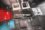 千万别买二手SSD！水太深