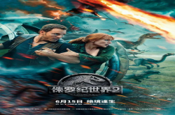 映画丨电视被世界杯霸屏 电影被恐龙席卷