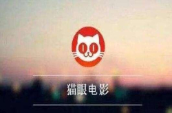 猫眼入股欢喜传媒9.5亿港元获扩大股本约15.00%