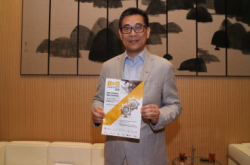 互联网经济峰会第3年见证本地创科成长