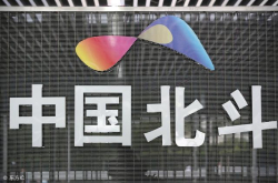 苹果手机为何连日本的卫星导航都支持 就是不支持中国北斗？
