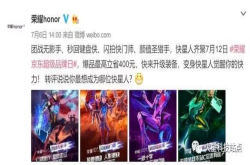 荣耀花粉搞大事？买星应援这波操作666