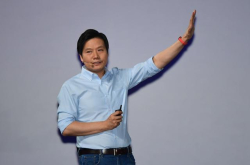 路透：受两大经济体紧张局势影响小米IPO取下限 发行价每股17港元