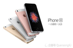 刘海式全面屏加苹果A11处理器iPhoneSE第二代打造小屏新旗舰
