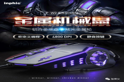 白拆了 低价鼠标挺靠谱：有便宜赶紧占