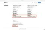 iPhone 8 Plus快充实测 完全充满竟需2.5小时左右