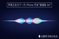各大智能语音系统对比：Siri的识别率高达79％