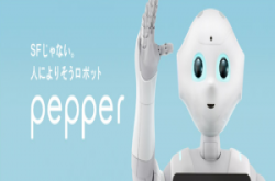 软银推出机器人Pepper，明天在银座、表参道分店接待顾客