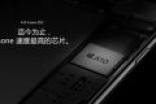 三星专门投资建设7nm芯片制造厂 明年将为iPhone供应