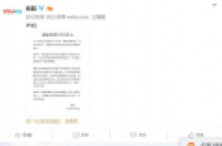 优酷关前台播放量以热度指数代替 优酷热度指数是什么怎么看