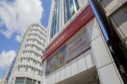 【远银遭骇追追追】更多入侵细节大公开！18亿元远银遭骇盗转事件追追追
