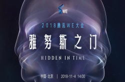穿越虫洞、第五空间、全新物种……这可能是离未来最近的地方