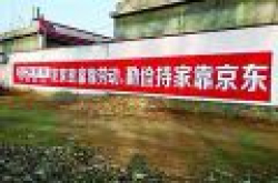 茅台五粮液 能挡住京东、阿里和互联网的趋势吗？