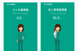 小米“抱BB量体重”真系好“高”智能嫁&hellip;！