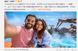 身正不怕影子斜 华为备受争议的广告片正式上线
