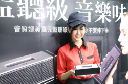 V-ModaRemix蓝牙喇叭大声细声一样好听
