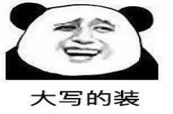 LV算什么 这个一张纸折成的钱包才拿得出手