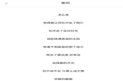 AI助力清华博士进入周杰伦战队 预告AI应用迎来黄金时代？