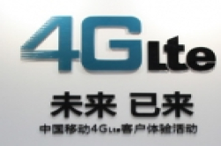 4G牌照即将发布 中兴Memo 5S LTE版抢占先机