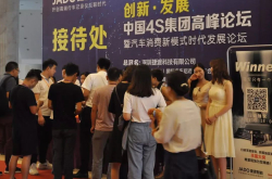 又一届千人大会圆满落幕 看看今年大会讲了啥