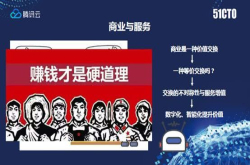 大数据在智能外呼系统的应用