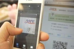 申请“支付宝”等于授权公司保有所有资料？！