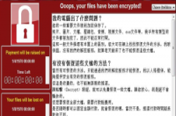 勒索蠕虫WannaCry肆虐，新北市刑警大队受理2件公司报案