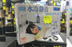 【场料】Notebook散热救星水冷枕另类玩法？