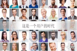 让用户变最佳女友 信息安全如何帮助企业数字化转型？