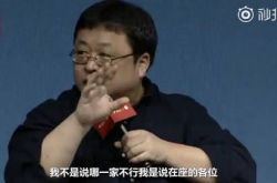 锤子 理解不万岁