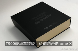 全网首测：卫星电话 你用过么？国产天通一号卫星手机评测