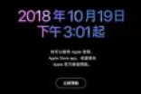 iPhone XR今日开售 揭晓究竟是不是廉价版