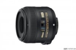大光圈微距镜头Nikon40mm现仅需1949元