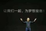 千真万确：乐视要开银行了！