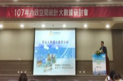警政大数据揭露最新成果：不只有巨量资料中心，还有20人的警政资料分析团队加持