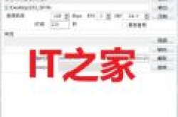 IT之家学院：利用树莓派在B站24小时直播音乐
