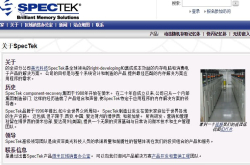 普及下大S闪存的概念和物料编码