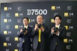 Nikon专访发布D7500是今年重要的一步棋