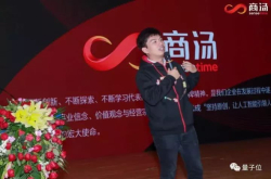 阿里巴巴 终于喝了一口商汤