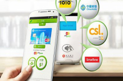 恒生MobilePayment：四大电讯品牌强势支援，服务覆盖更全面