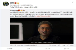 雷军恭喜法国队夺冠评论区被集体催更 网友：探索版快发售啊