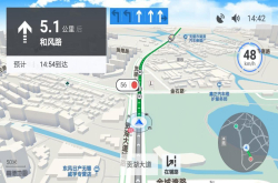 高德地图助力无锡建成全球首个车联网城市级应用 智慧出行推动节能减排